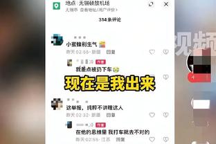 曼晚：埃文斯给曼联带来了稳定，他的表现已经超出了预期